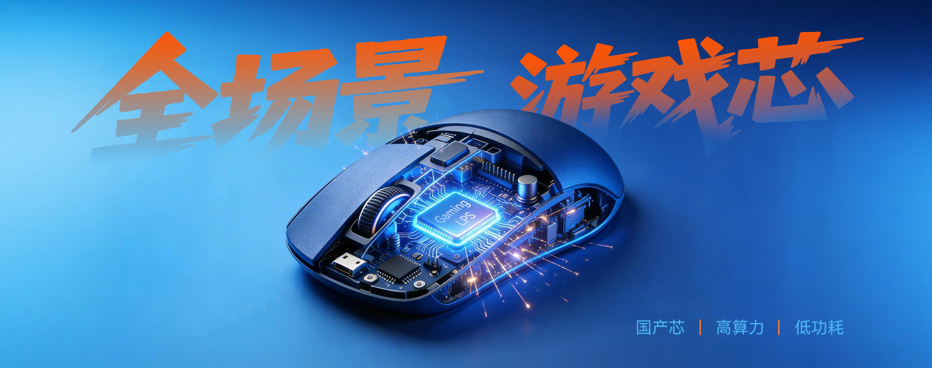 transport seamlessly and efficiently